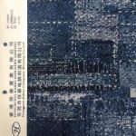 梭织面料1-250x300