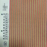 梭织面料3-250x300